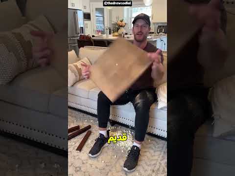 ترابيزة عبقرية تمنع الفشار من الوقوع 🎬🍿