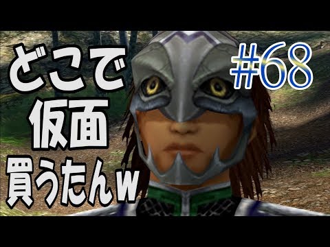 ff10-2(ファイナルファンタジー10-2)実況pt68!4月10日にff10とff12の合同生放送がある⁉【2周目】【トキF】