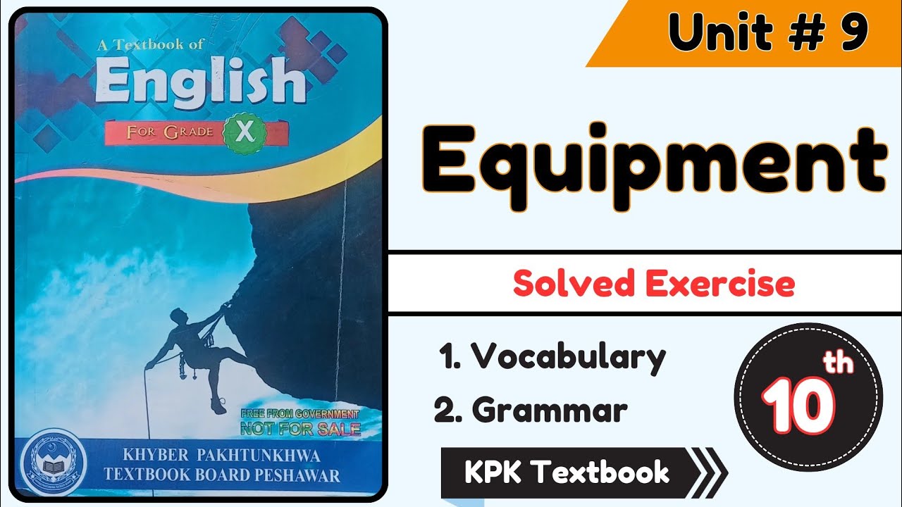 Poem Equipment | Exercise