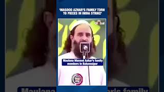 Download lagu Jaish Admits: Masood Azhar’s Family Killed in Bahawalpur Strike | #operationsindoor mp3 Download lagu Jaish Admits: Masood Azhar’s Family Killed in Bahawalpur Strike | #operationsindoor mp3
