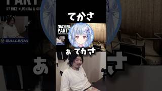 てかさ #けっつん #寧々丸 #ズズ #ろぜっくぴん #machineparty