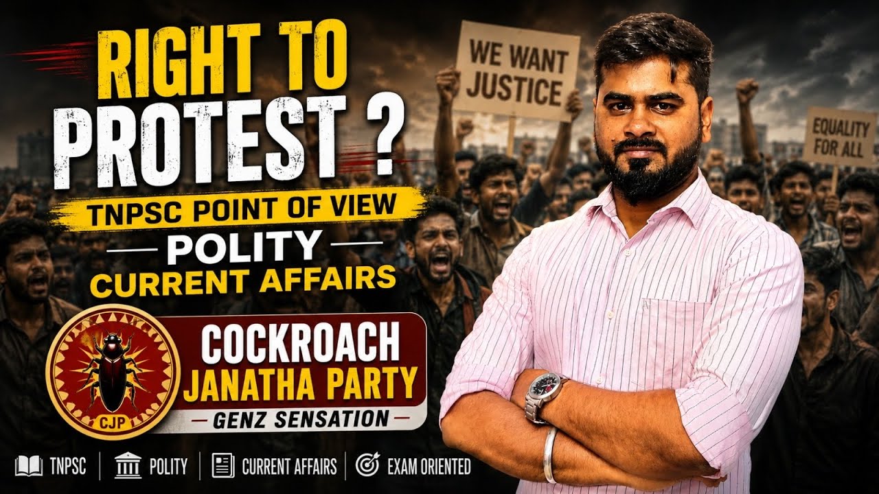 #Cockroach Janatha Party #cjplatform #rights Right to Protest / Tnpsc Polity related Current affairs