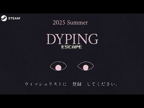 DYPING ESCAPE Trailer