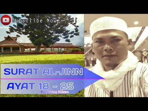 Murottal Surat Al~Jinn ayat 18-25 MAQOOM 'AJAM /JIHARKAH