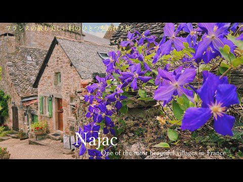 Najac, Sudoeste da França / Uma das aldeias mais bonitas da França / Visitando um castelo / Viagem de verão ao sudoeste da França ⑦ / Bela vila de flores / Ponte Millau / Najac, Sudoeste da França