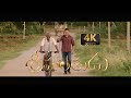 JAAGO JAAGORE 4k Video Song 4k Video Song Srimanthudu 4k Video MaheshBabu Shruti Haasan 4k 60fps