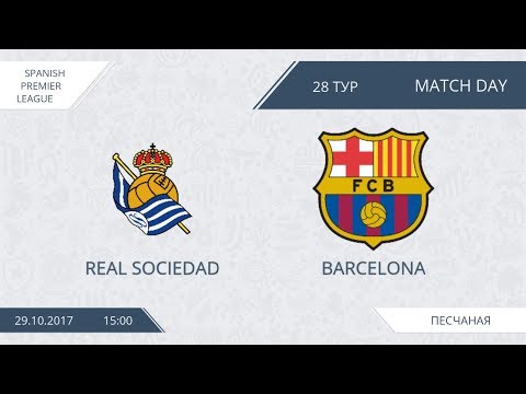 AFL 17. Spain Premier League. Real Sociedad  - Barcelona. Day 28.