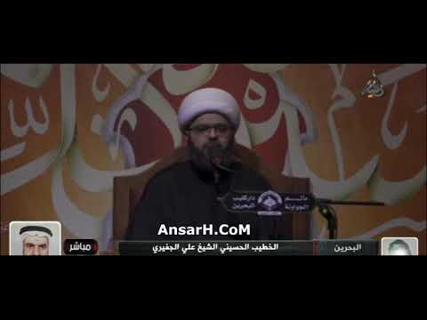 الشيخ علي الجفيري ليلة 9 محرم الحرام 1444 هـ