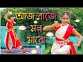Aj baja mono majha || আজ বাজে মন মাঝে || Mohalaya special dance || Dance cover by Titli ◆◆