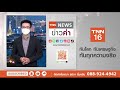 ขั้นตอน