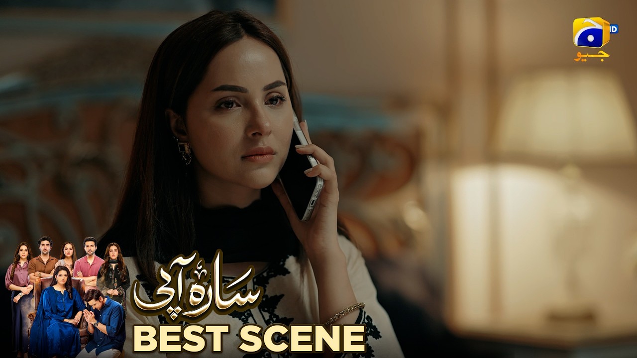 Sara Aapi Episode 22 | 𝐁𝐞𝐬𝐭 𝐒𝐜𝐞𝐧𝐞 𝟎𝟑 | Savera Nadeem - Sami Khan - Sidra Niazi | Har Pal Geo