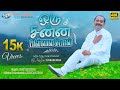 Oru Chinna Pillaipol ஒரு சின்ன பிள்ளைபோல் John Rohith Kirubairaj