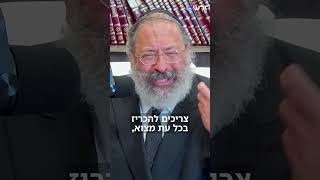 השיעור החשוב שקיבלנו דווקא מטראמפ 🎯 (הרב יוסף יצחק ג'ייקובסון) - התמונה מוצגת ישירות מתוך אתר האינטרנט יוטיוב. זכויות היוצרים בתמונה שייכות ליוצרה. קישור קרדיט למקור התוכן נמצא בתוך דף הסרטון השיעור החשוב שקיבלנו דווקא מטראמפ 🎯 (הרב יוסף יצחק ג'ייקובסון) - התמונה מוצגת ישירות מתוך אתר האינטרנט יוטיוב. זכויות היוצרים בתמונה שייכות ליוצרה. קישור קרדיט למקור התוכן נמצא בתוך דף הסרטון