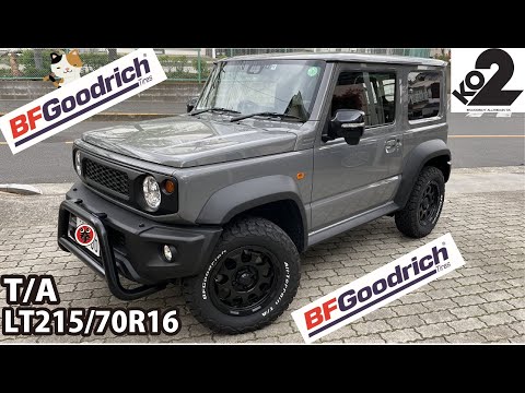 【ジムニーシエラ】BFGoodrich のタイヤに交換！走行音、乗り心地は？