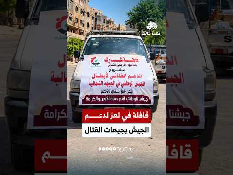 Yemeni Windows Media