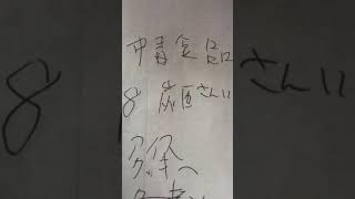 中毒食品ベスト5 言います。