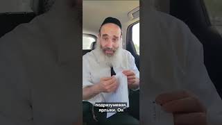 Не цепляйте ярлыки. Рав Ицхак Фангер (הרב יצחק פנגר) - התמונה מוצגת ישירות מתוך אתר האינטרנט יוטיוב. זכויות היוצרים בתמונה שייכות ליוצרה. קישור קרדיט למקור התוכן נמצא בתוך דף הסרטון Не цепляйте ярлыки. Рав Ицхак Фангер (הרב יצחק פנגר) - התמונה מוצגת ישירות מתוך אתר האינטרנט יוטיוב. זכויות היוצרים בתמונה שייכות ליוצרה. קישור קרדיט למקור התוכן נמצא בתוך דף הסרטון