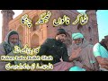 Bilal Haider Kalam Baba Bulleh Shah Thaker Nalon Thikar Changa Arifana Kalam New 2024 Kalam