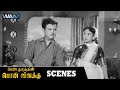 Pennkulathin Ponvilakku Tamil Movie Scenes MN Rajam Puts Off Singing Class Gemini Ganesan