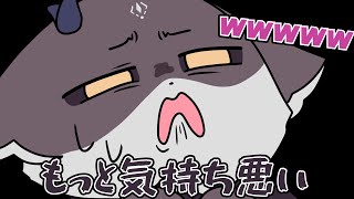 世界で1番キモいと思う物が独特すぎるでび様【にじさんじ】【手書き切り抜き】