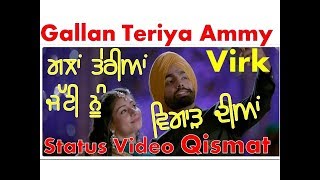 Gallan Teriya | Ammy Virk | WhatsApp Status Video | Sargun Mehta | Qismat Movie