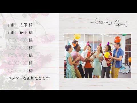 結婚式のエンドロールムービーを低予算で作ってくれる動画クリエイター一覧 ココナラ