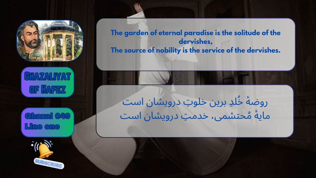 The garden of eternal paradise, Ghazaliyat of Hafez   Ghazal 049