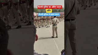 DELHI POLICE PASSING OUT PRADE 2025🚨#delhipolice #delhipoliceconstable #passingoutparade