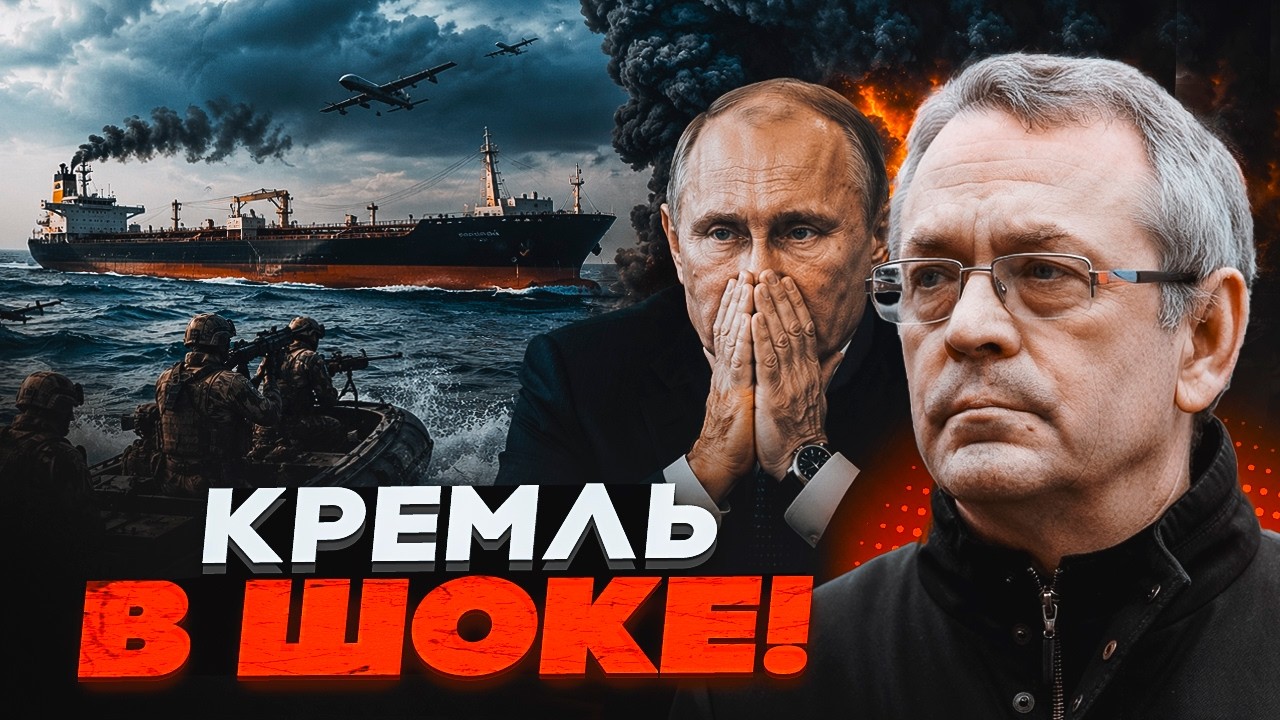 💥ЯКОВЕНКО: Путін втратив головний предмет гордості! Цей крок ЗСУ повністю з