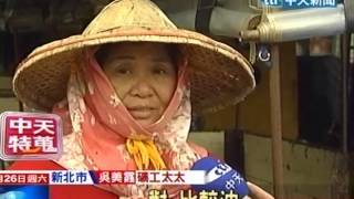 [鳴潮] 礦工吃太油太鹹會影響食慾危害健康?