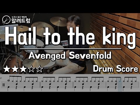 Hail To The King  - Avenged Sevenfold DRUM COVER
