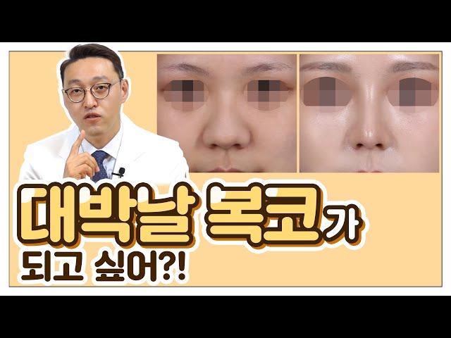 히트성형외과 - 나만의 아름다움! 히트성형외과 - 나만의 아름다움!