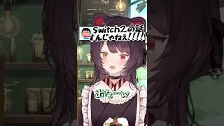 リスナーの地雷を踏み抜く戌亥とこ #戌亥とこ #にじさんじ #いぬいどんどんすきになる #shorts