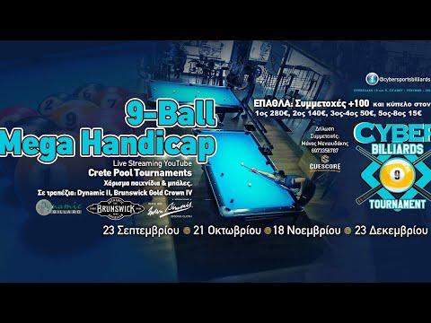 Cyber Billiards Round 2 Mega Handicap 23/12/2018    Στεργίου Β. - Κουκιαδάκης Κ.