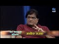 Jara Visavu Ya Valnavar Ashok Saraf HD जरा विसावू या वळणावर 03 06 