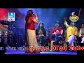 Swift Gadi Farva 2017 New Kajal Maheriya