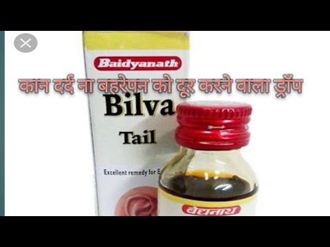 Herbal Medicinal Oil in Hindi