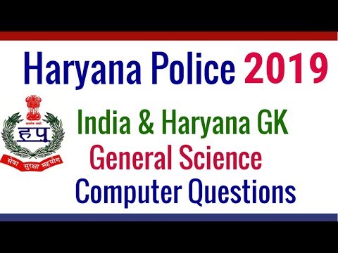 Haryana Police Exam GK in Hindi for Haryana Police Paper 2019 Video