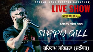 Sippy Gill LIve Show | Behram, Near Bhogpur (Jalandhar) 03 Dec 2021