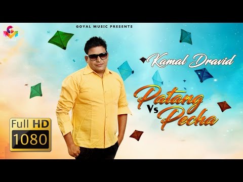 Patang Vs Pecha