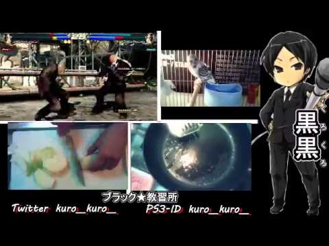 【TTT2】 【黒黒】 ブラック★ランクマッチ & 萌え萌えオムライス (25/09/2013)