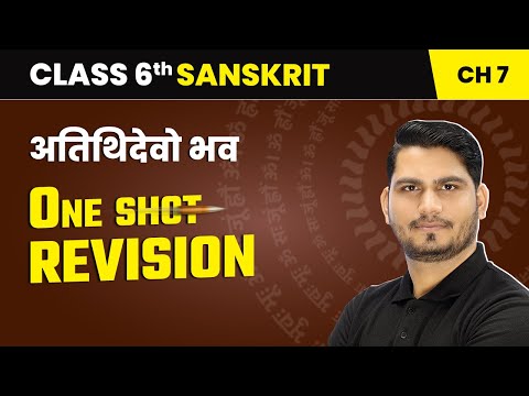 Vyam Varnmalam Pathamah वयं वर्णमालां पठामः One Shot Revision Class 6 Sanskrit Ch 1 CBSE
