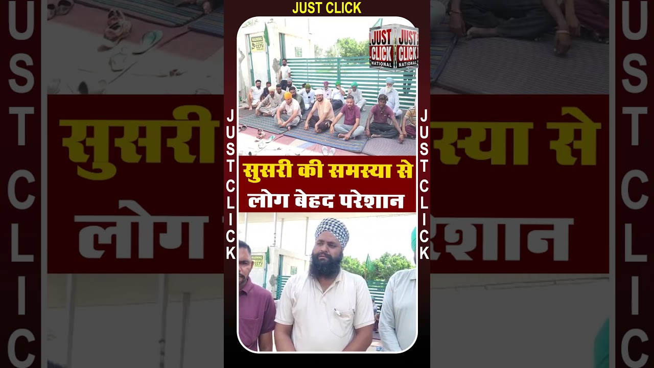 बुढ़लाडा वेयरहाउस के बाहर गांव वासियों ने लगाया धरना
