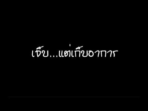 HLS นิตยสารโรคสะเก็ดเงิน โรคสะเก็ดเงินหลังจากอาหารดิบ