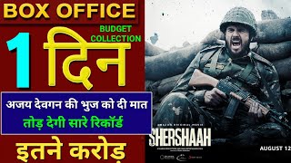 Shershah Box Office Collection, Sidharth Malhotra, Kiara advani, Karan Johar, Shershah Trailer,