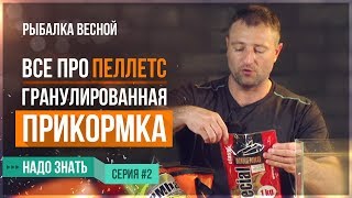 Вабик в рыбалке что это такое сабик