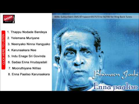 Enna Paaliso.              Karunaakara Nee.        Bhimsen Joshi.