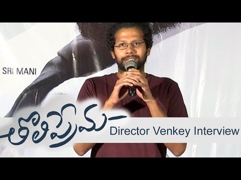 TholiPrema Movie Director Venkey Interview