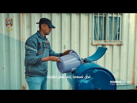 مبادرة توزيع وحدة الكومبوست "السماد" المنزلي