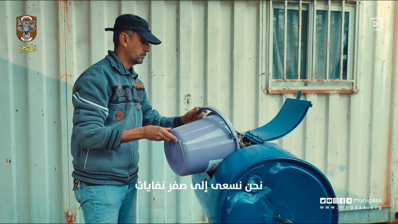 مبادرة توزيع وحدة الكومبوست "السماد" المنزلي